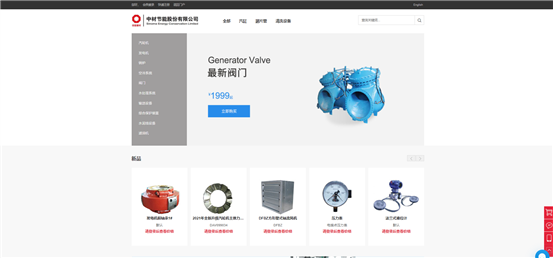 德赢·(VWIN)官方网站-AC米兰官方合作同伴