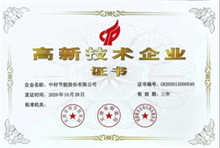 德赢·(VWIN)官方网站-AC米兰官方合作同伴