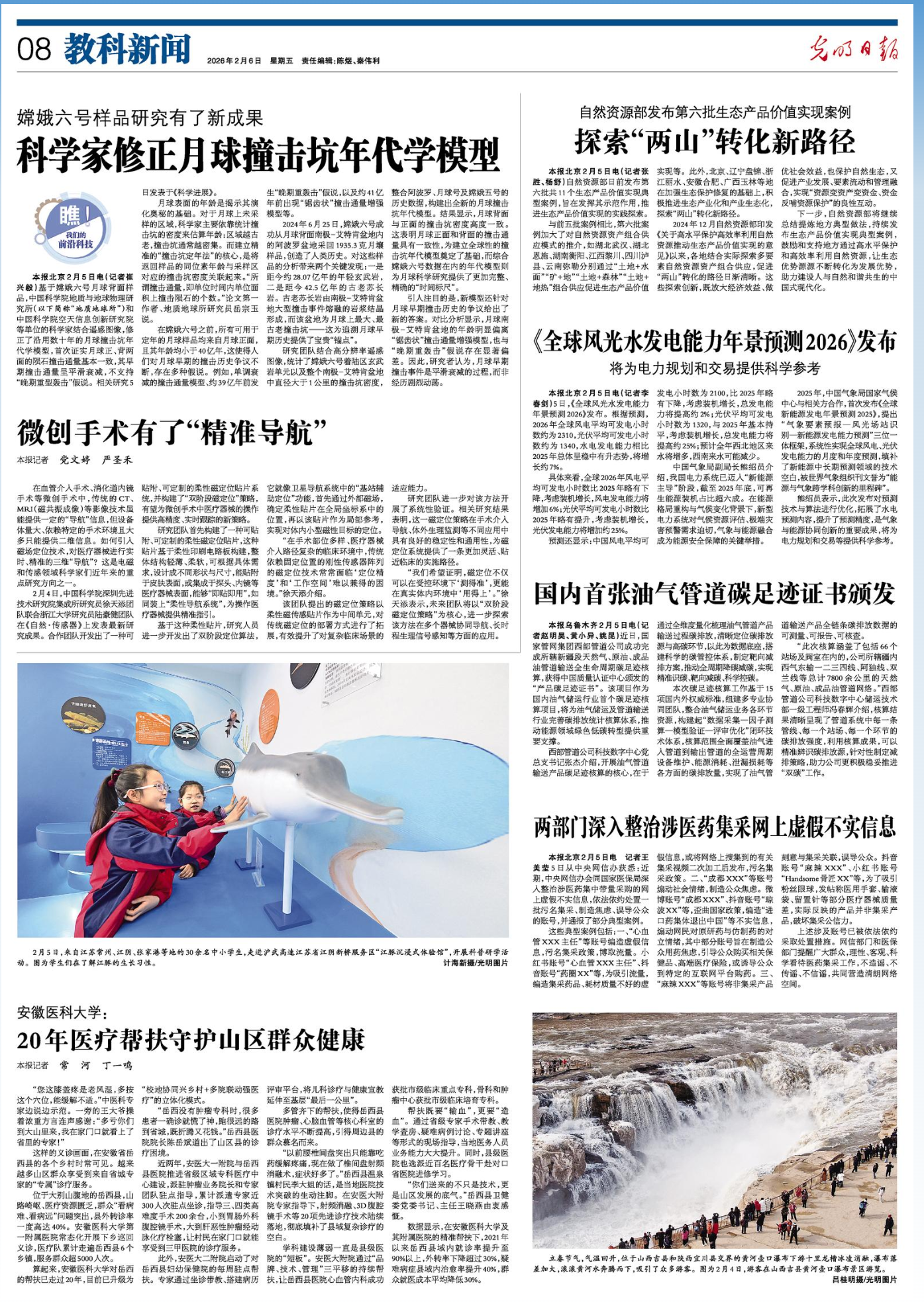 德赢·(VWIN)官方网站-AC米兰官方合作同伴